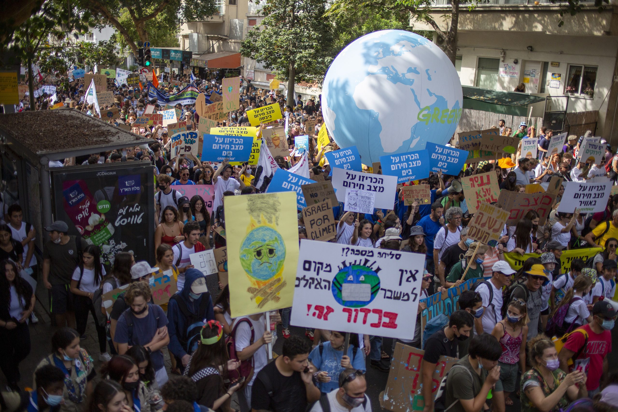 Im Vorfeld der Konferenz kam es weltweit zu Protesten für eine ehrgeizigere Klimapolitik - hier in Israel.