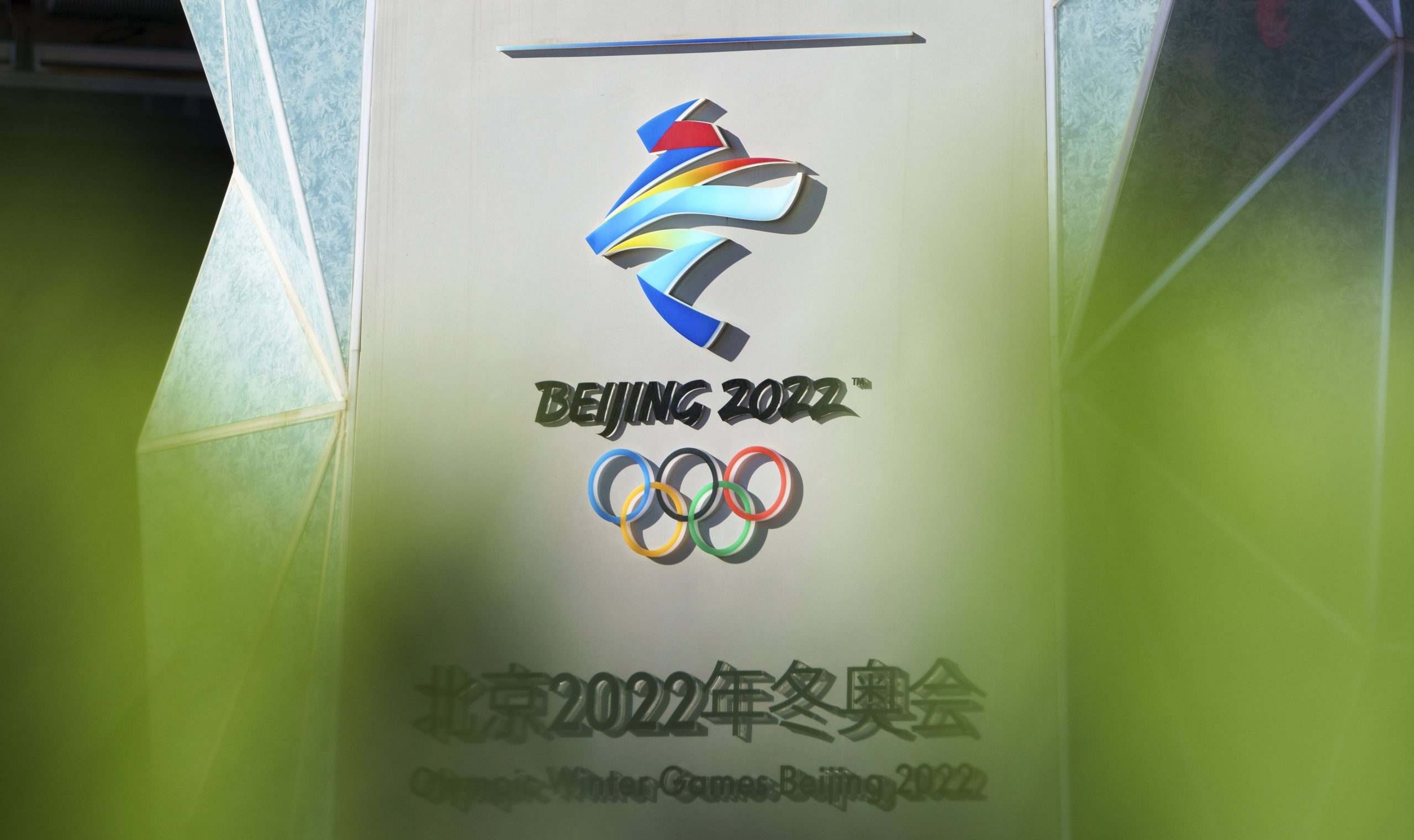 Das Banner der Olympischen Spiele 2022 in Peking.