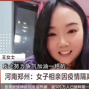 Wang Zhengzhou