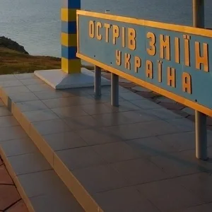 Ein Grenzposten auf der ukrainischen Schlangeninsel (Archivfoto).