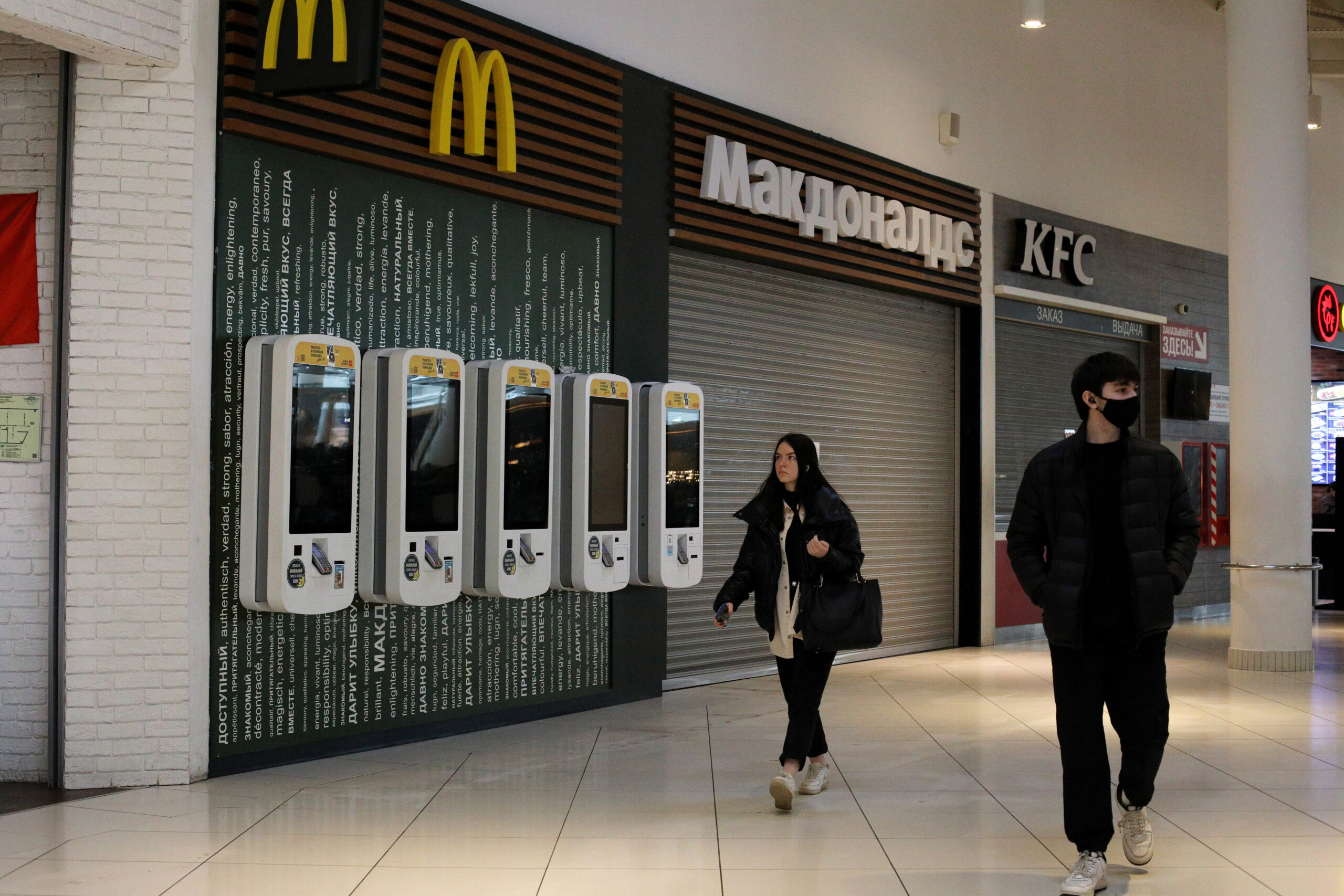 Das Logo des geschlossenen McDonald's Restaurants im Einkaufszentrum Aviapark in Moskau.