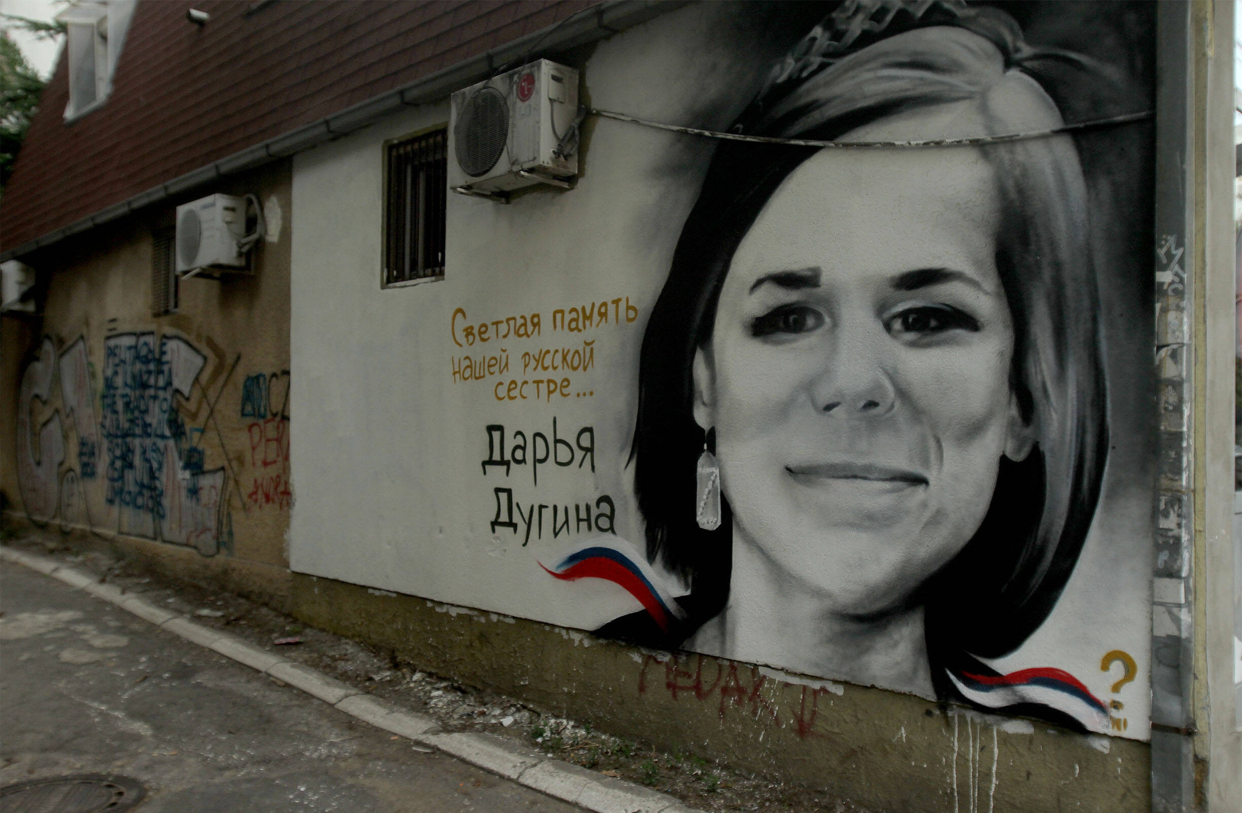 Bild von Daria Dugina in einer Straße in Belgrad.