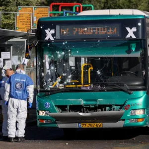 Bus Explosion Jerusalem