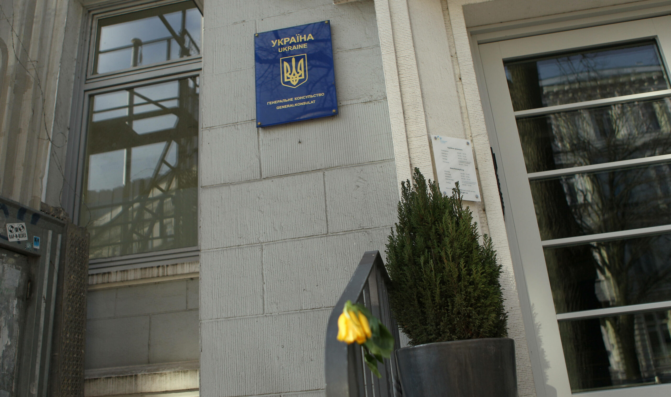 Das ukrainische Generalkonsulat in Hamburg (Archivbild).