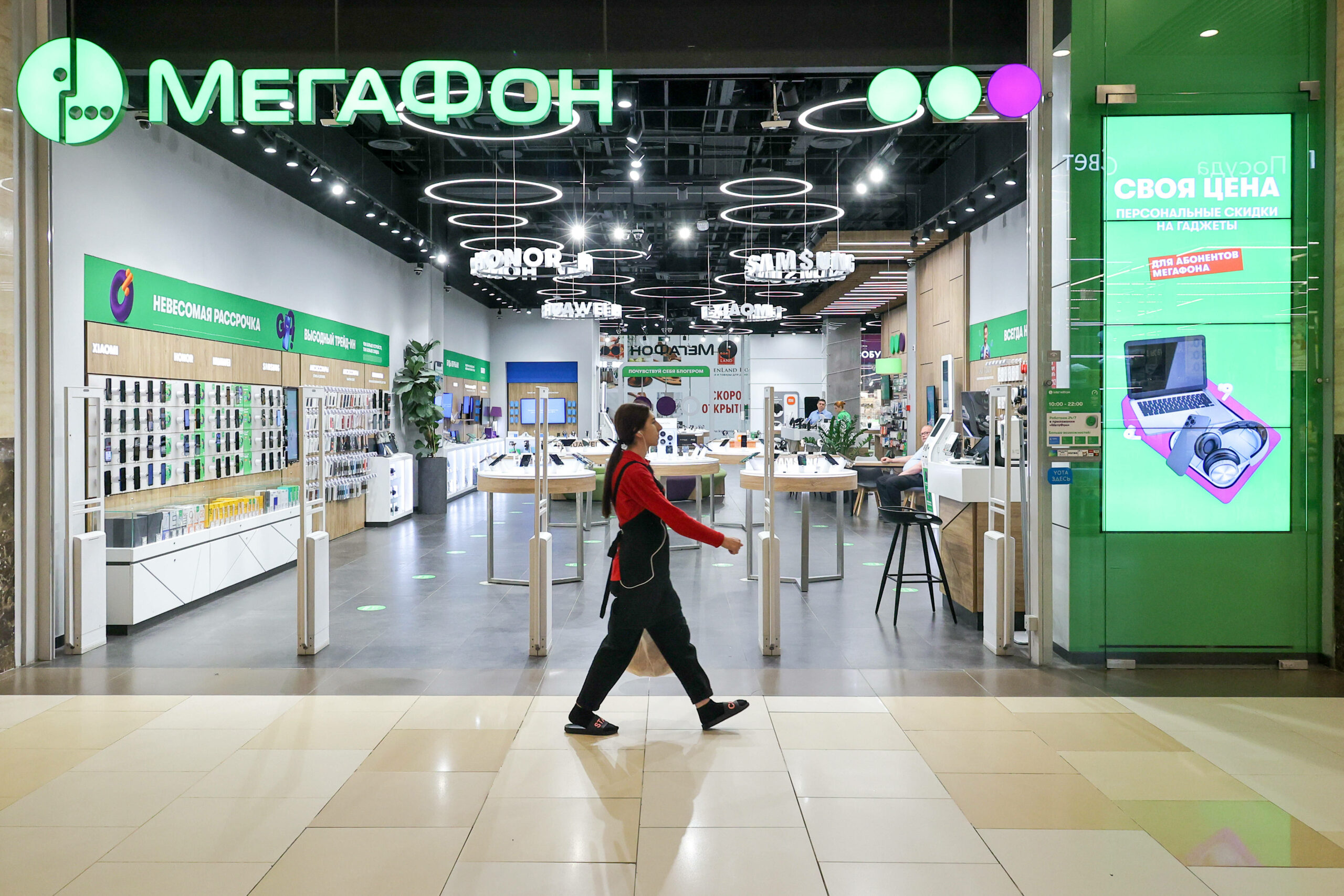 Russische Mall