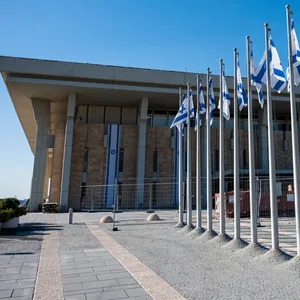 Fahnen vor der Knesset