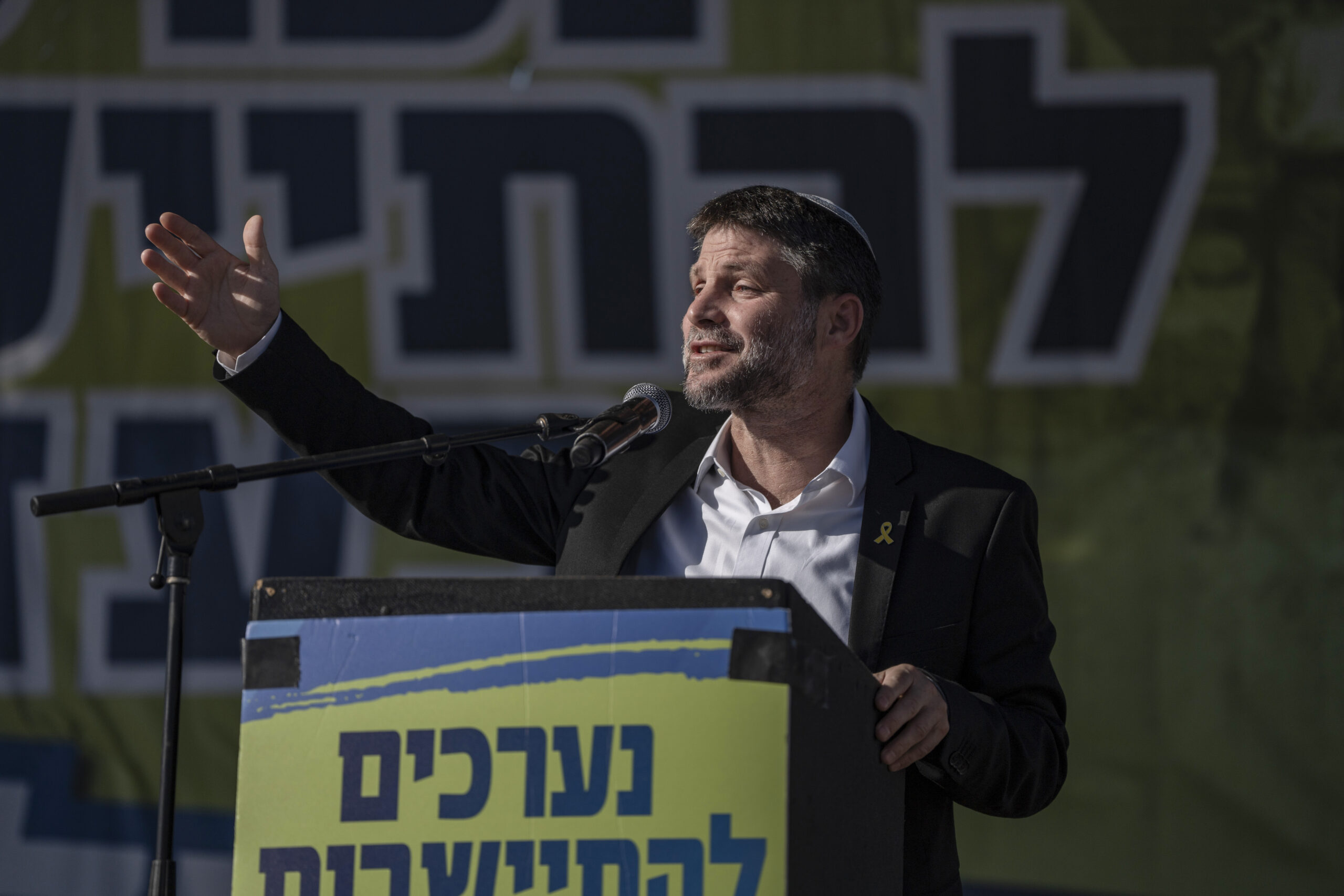 Bezalel Smotrich