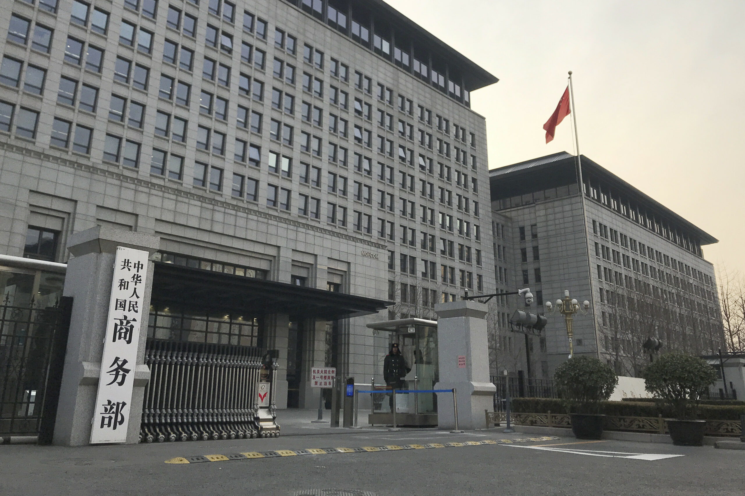 Das Handelsministerium in Peking