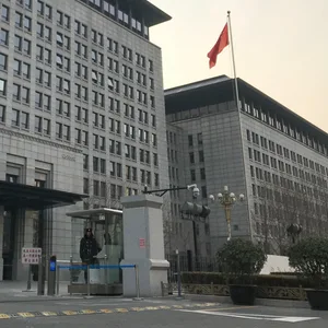 Das Handelsministerium in Peking
