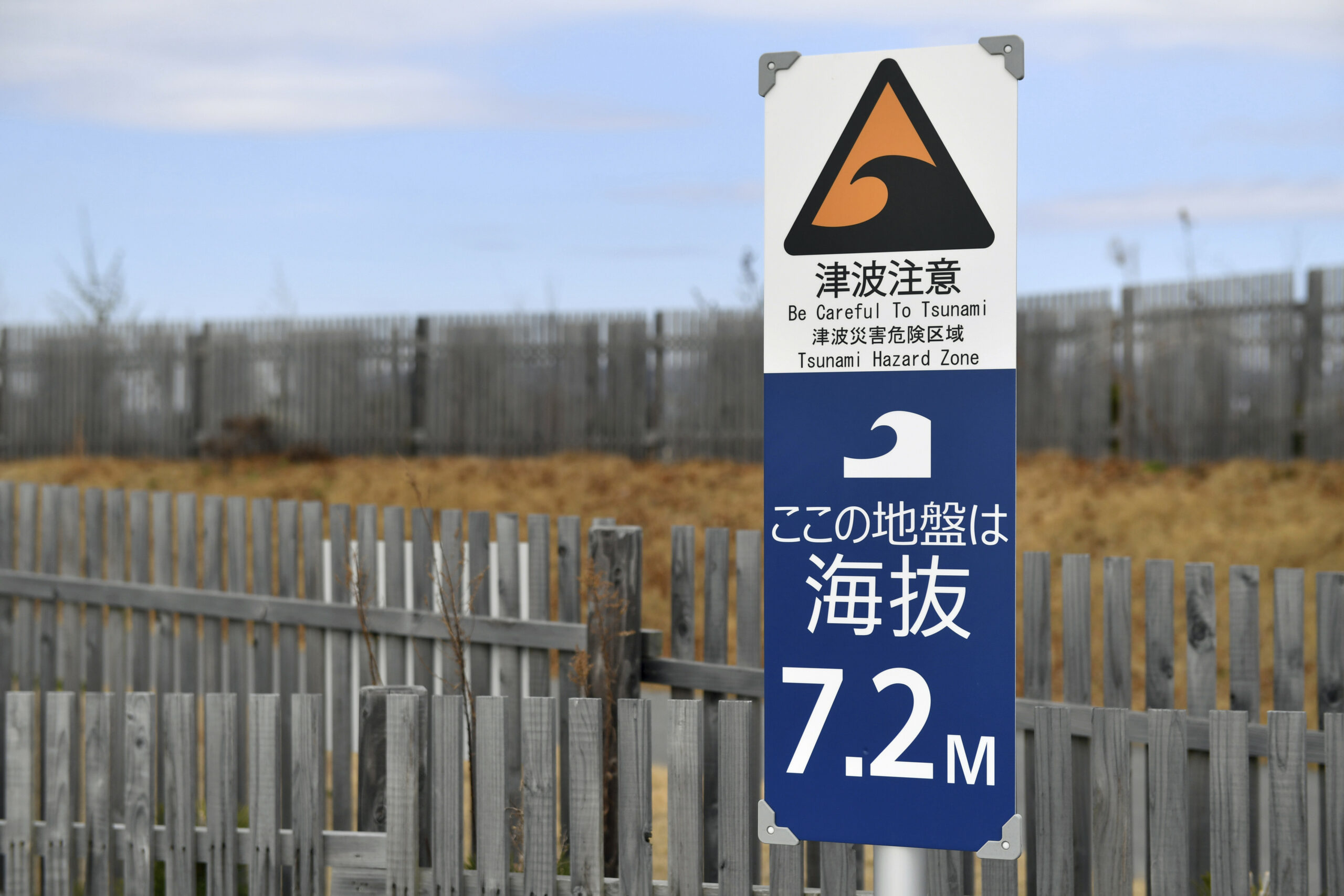 Tsunami-Warnung in Japan