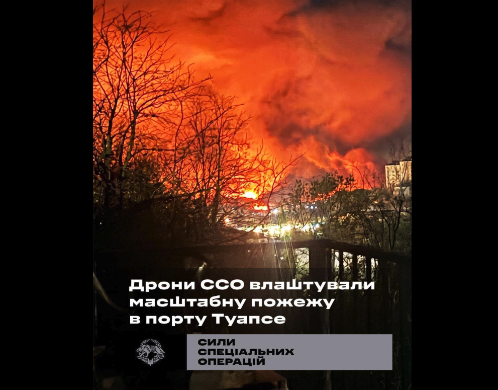 Der ukrainische Drohnenangriff auf den russischen Schwarzmeerhafen Tuapse hat einen Großbrand der dortigen Ölanlagen verursacht.